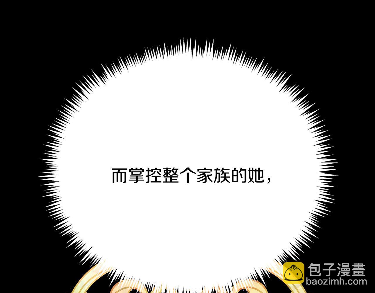 第14话 三个条件(1/6)-第14话