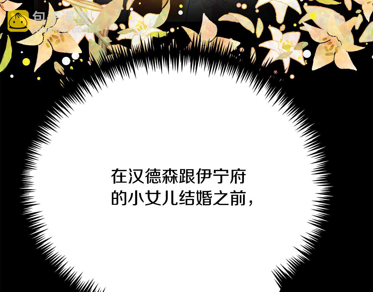 第14话 三个条件(1/6)-第14话