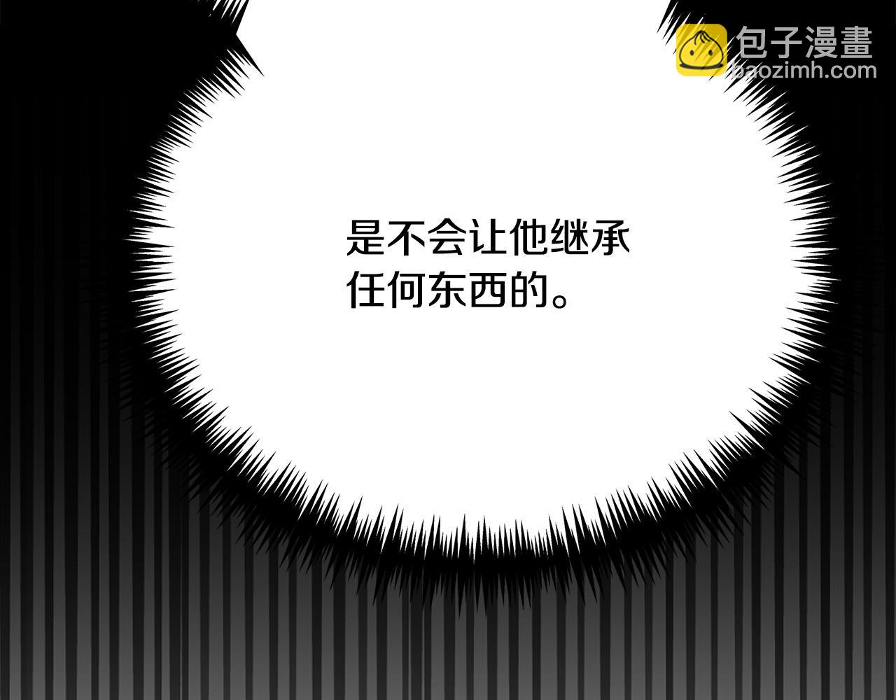 第14话 三个条件(1/6)-第14话