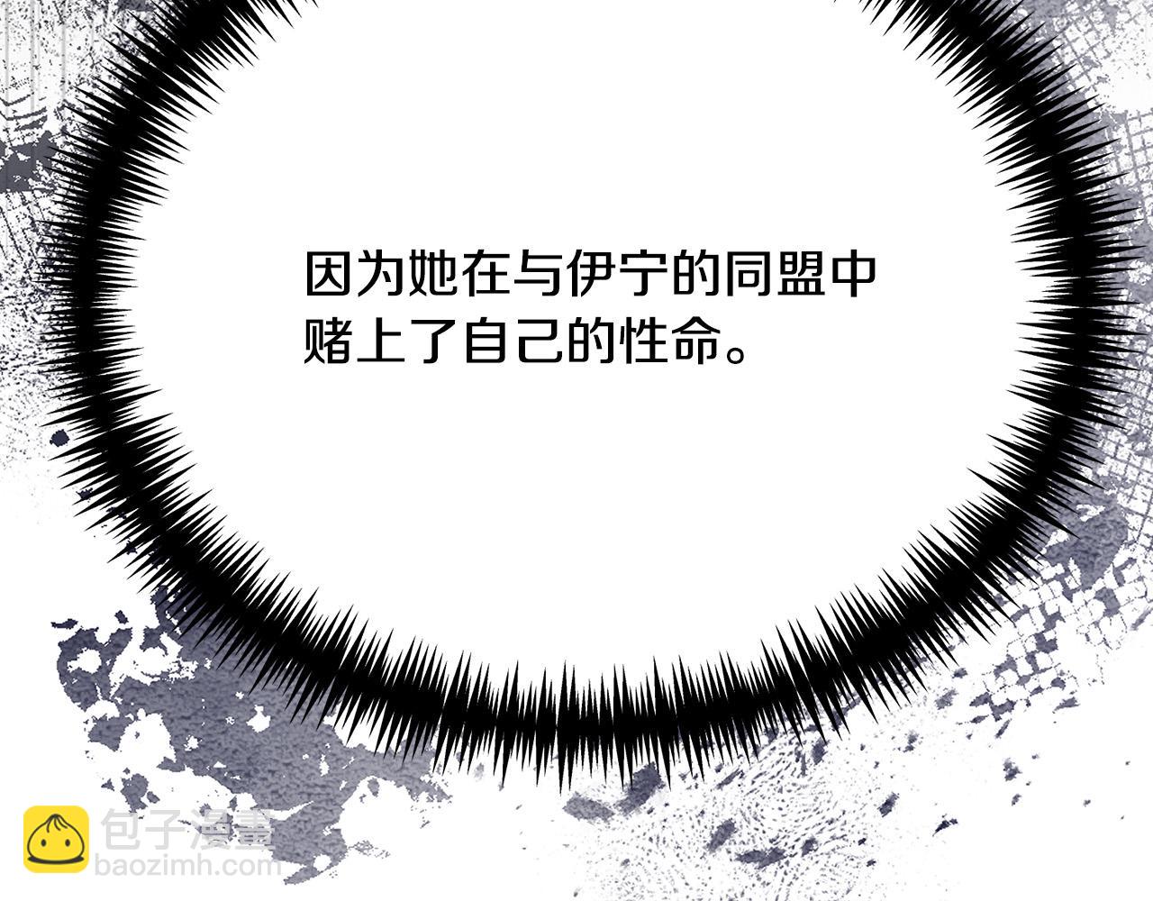 第14话 三个条件(1/6)-第14话