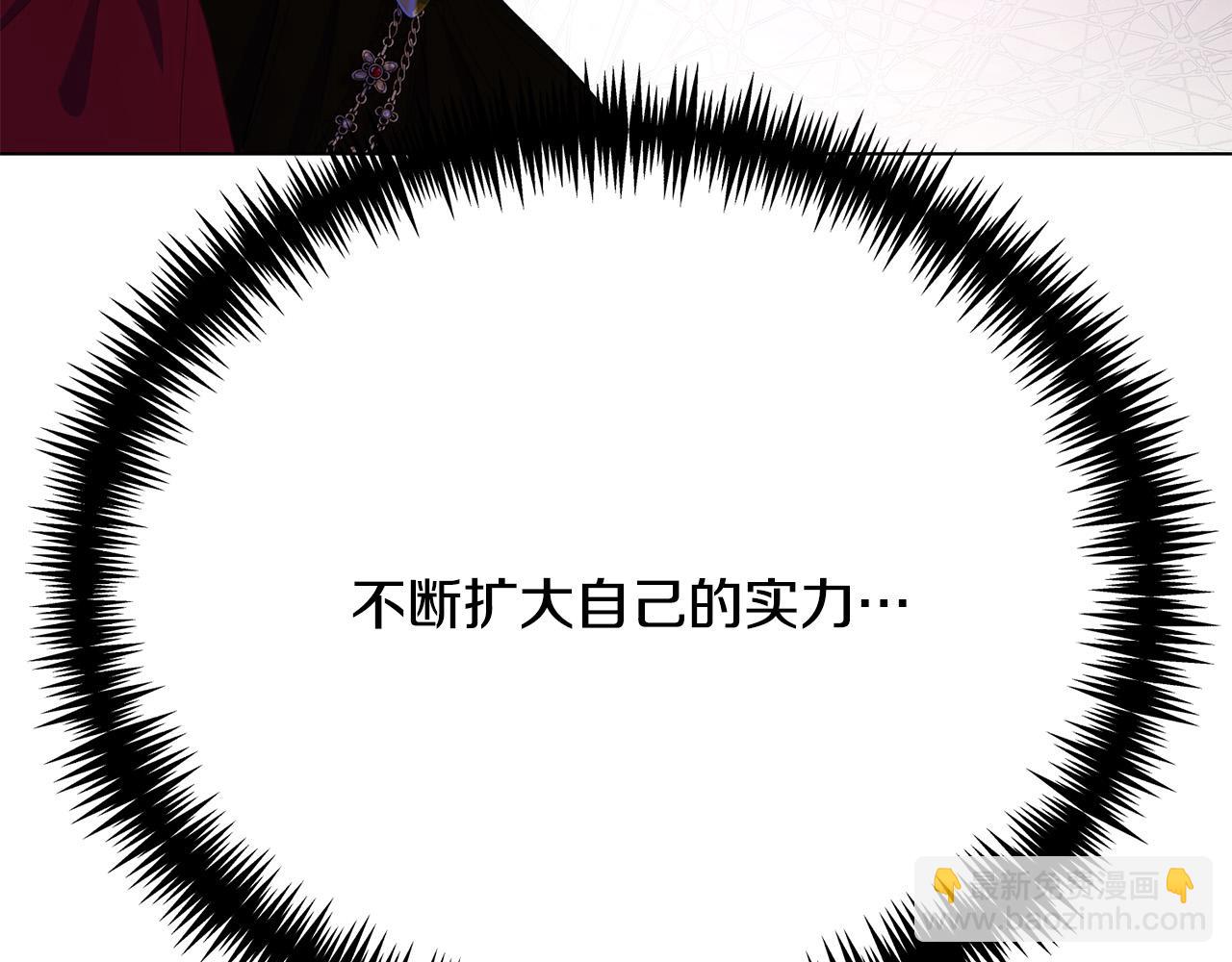 第14话 三个条件(1/6)-第14话