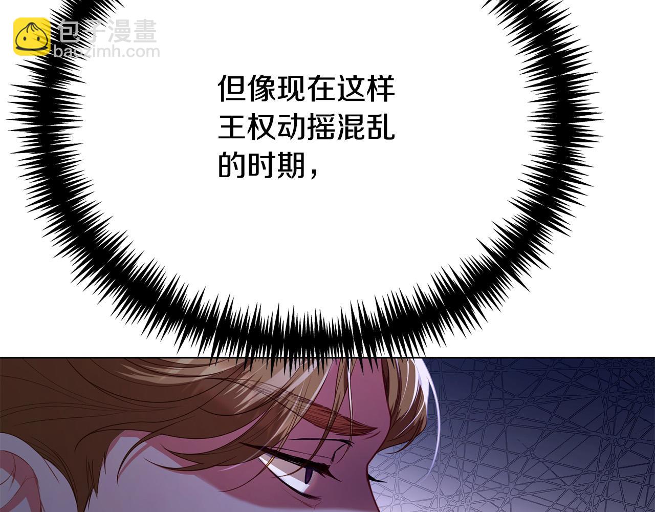 第14话 三个条件(1/6)-第14话