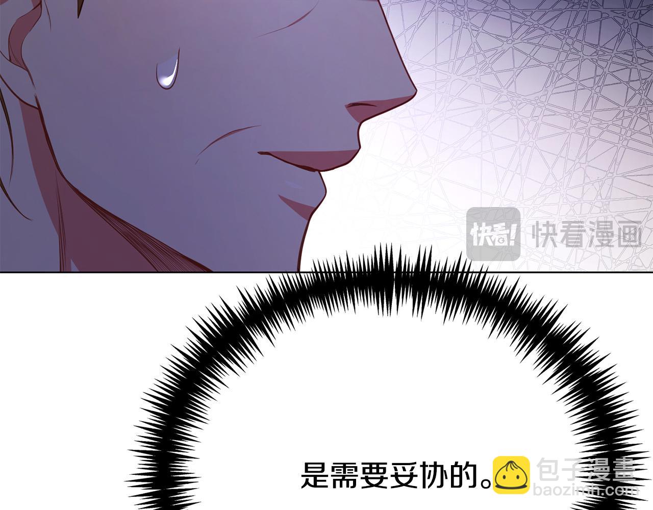 第14话 三个条件(1/6)-第14话