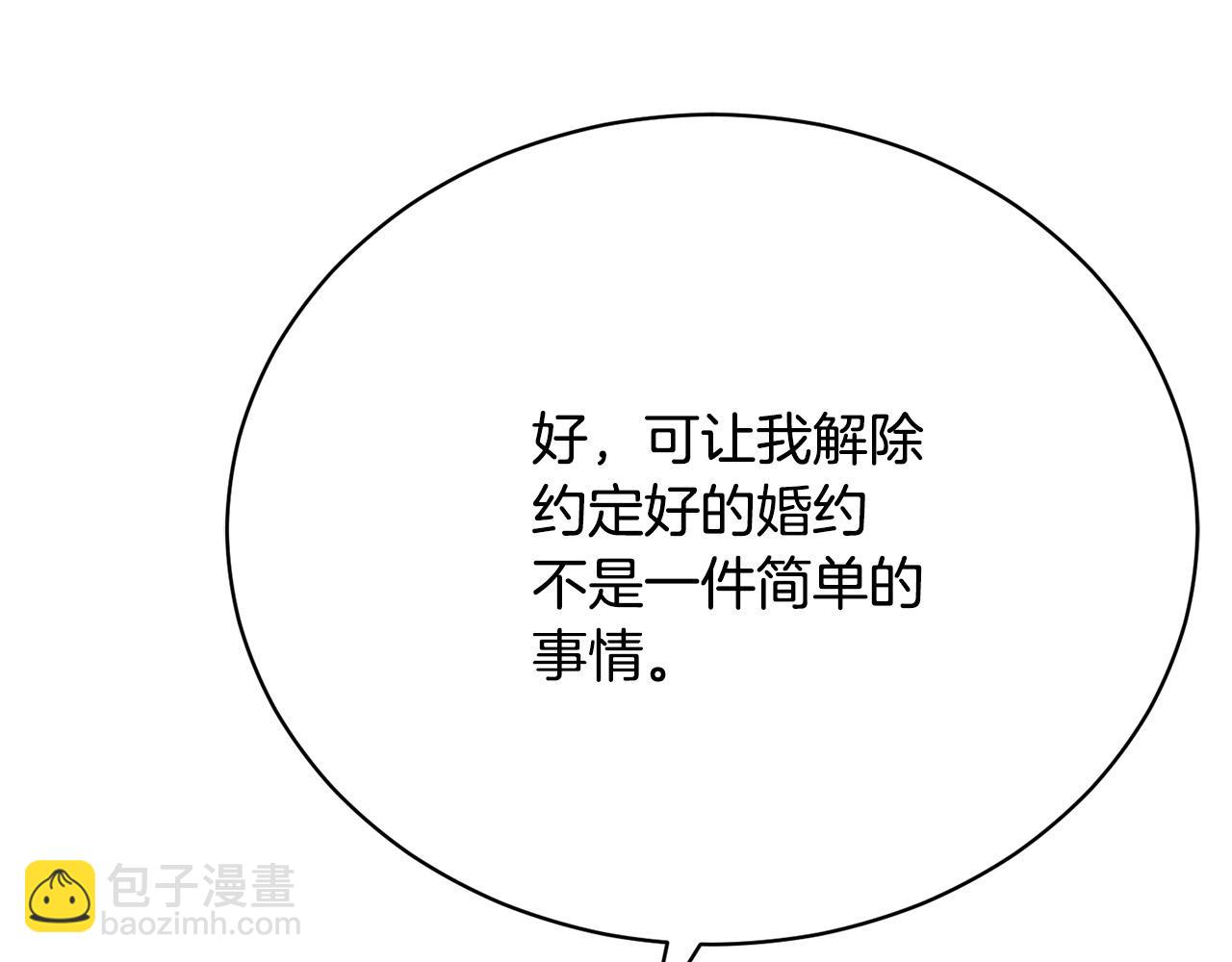第14话 三个条件(1/6)-第14话