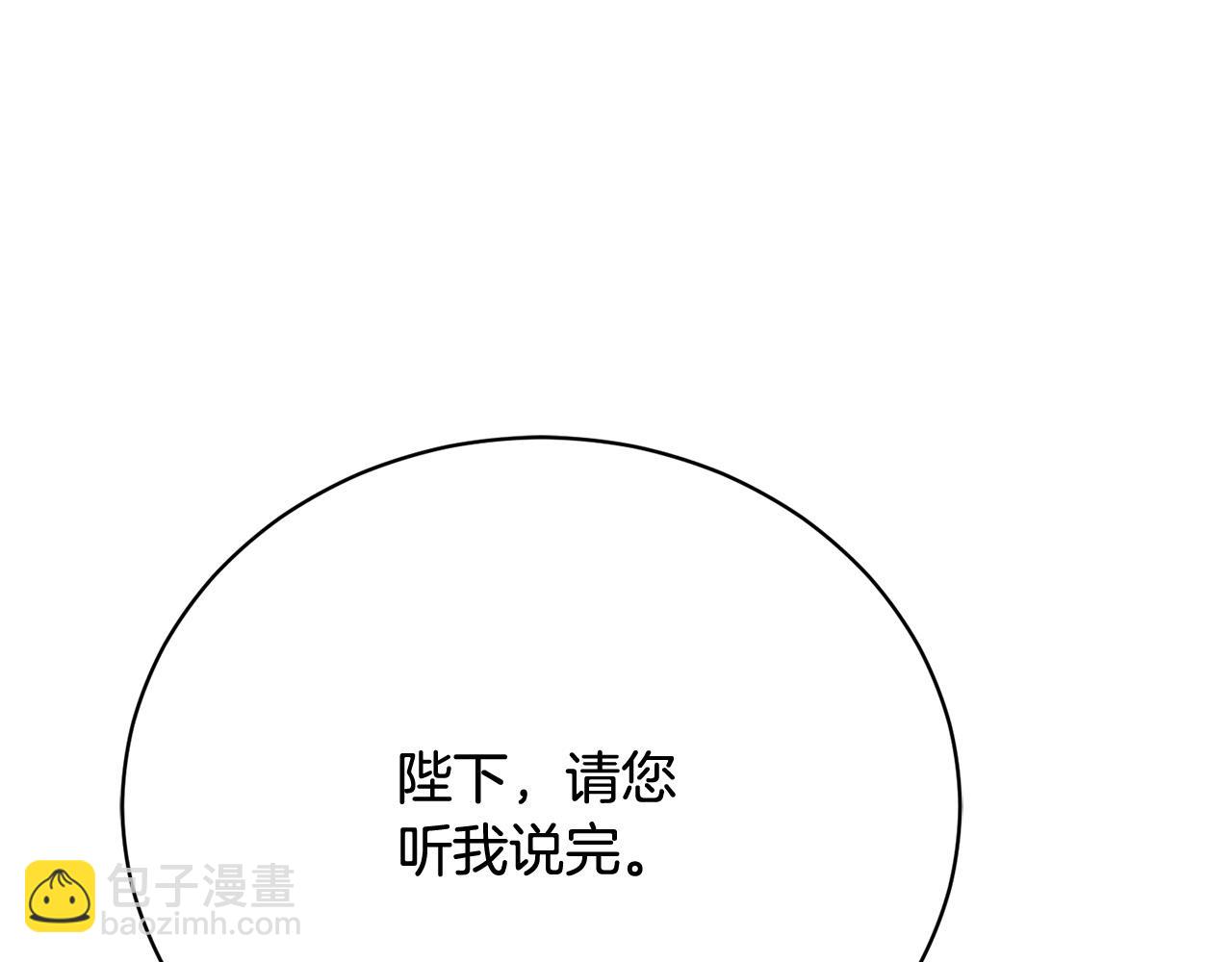 第14话 三个条件(1/6)-第14话