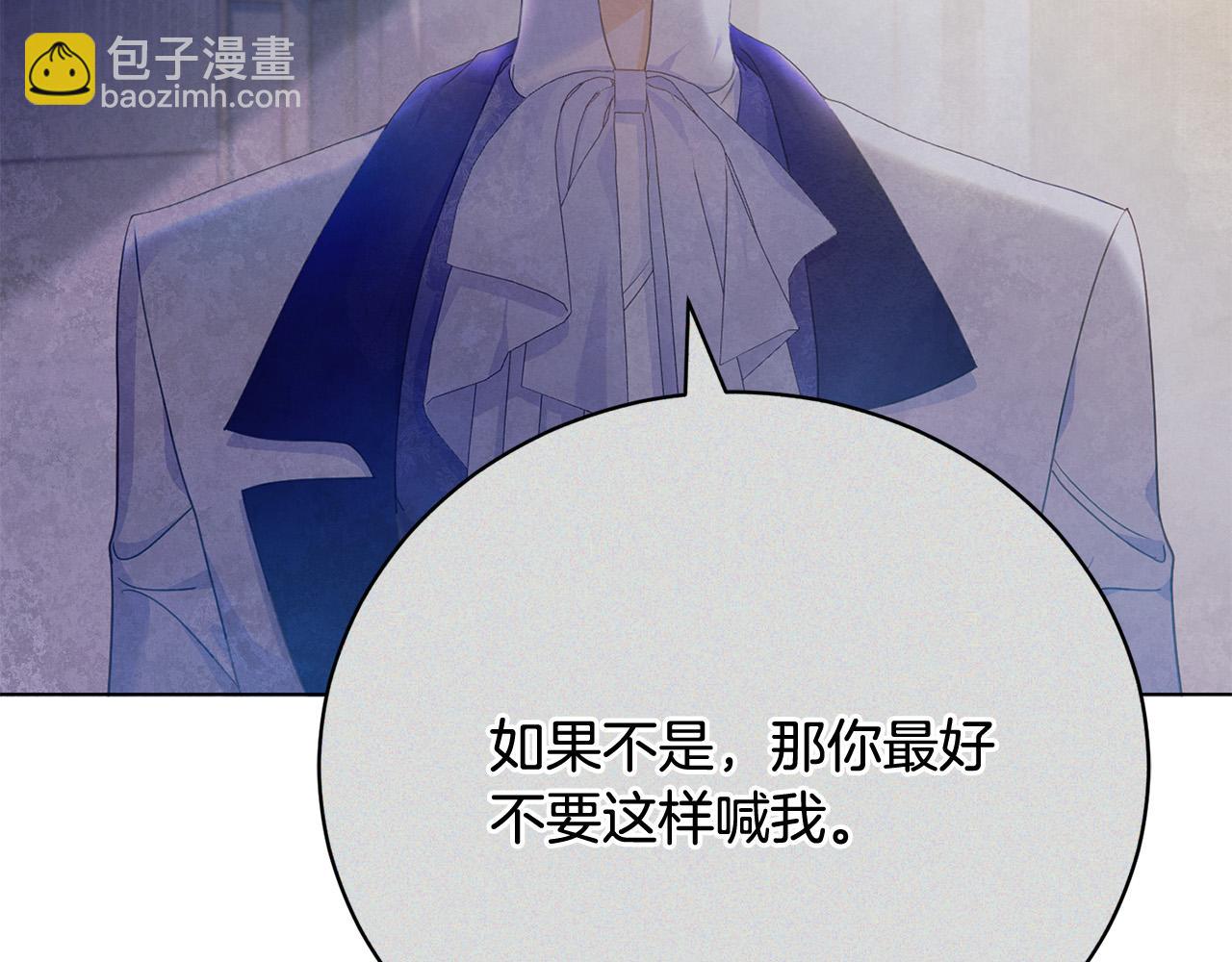 第16话 一起参加舞会(1/5)-第16话