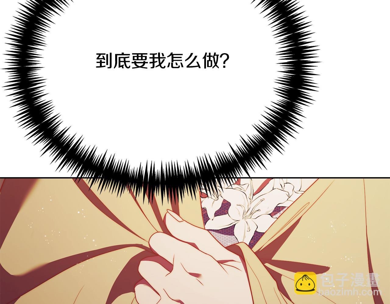 第16话 一起参加舞会(1/5)-第16话