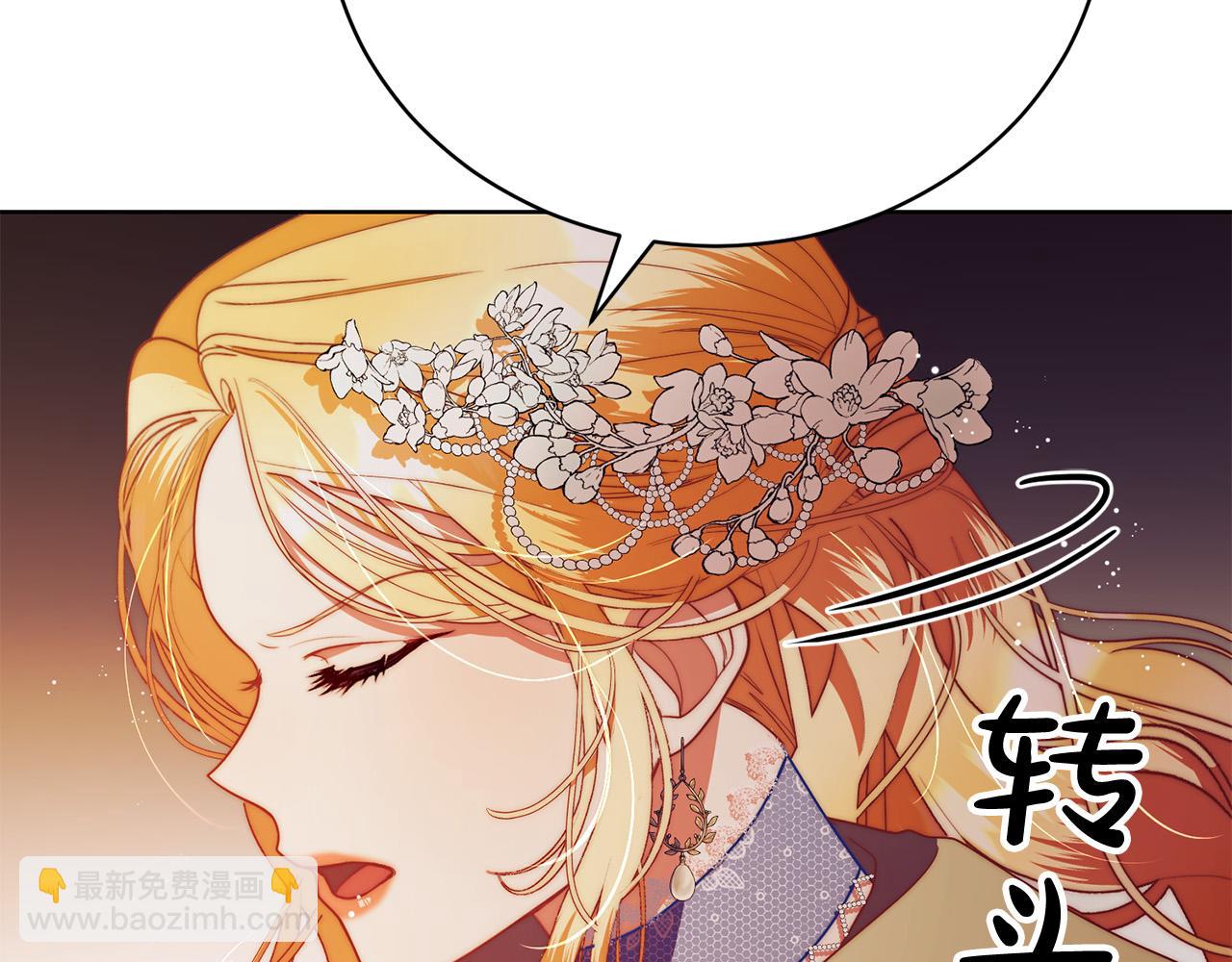 第16话 一起参加舞会(1/5)-第16话