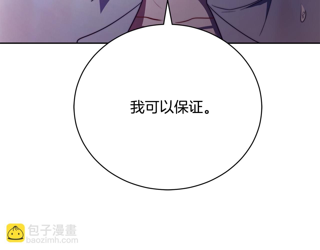 第16话 一起参加舞会(1/5)-第16话