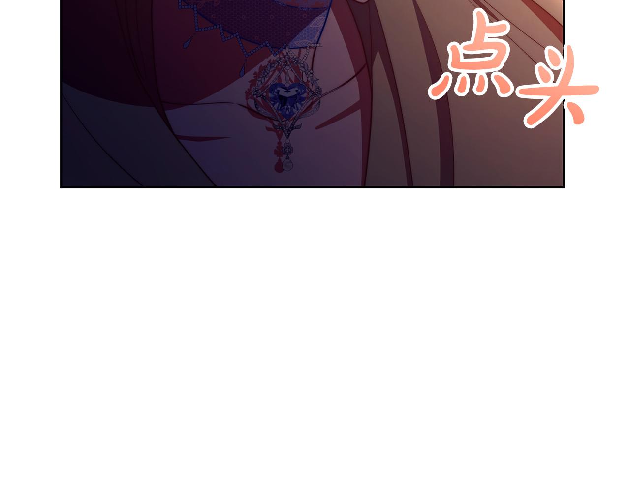 第16话 一起参加舞会(1/5)-第16话