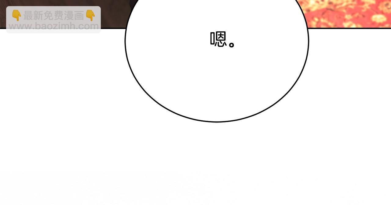 第16话 一起参加舞会(1/5)-第16话