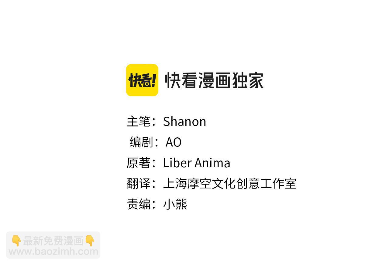 第16话 一起参加舞会(1/5)-第16话