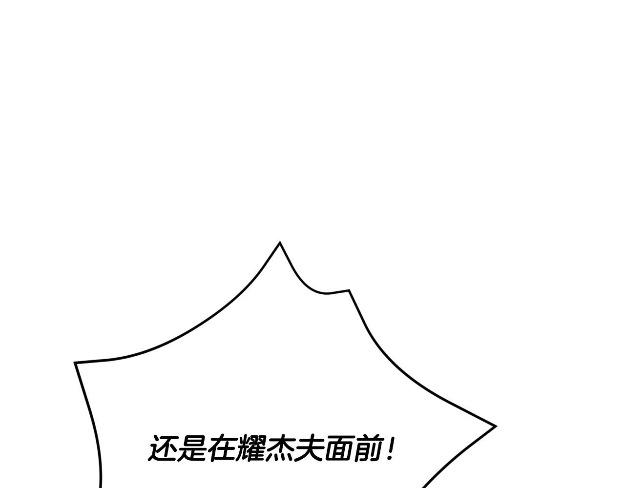 第18话 他喜欢上她了(1/5)-第18话