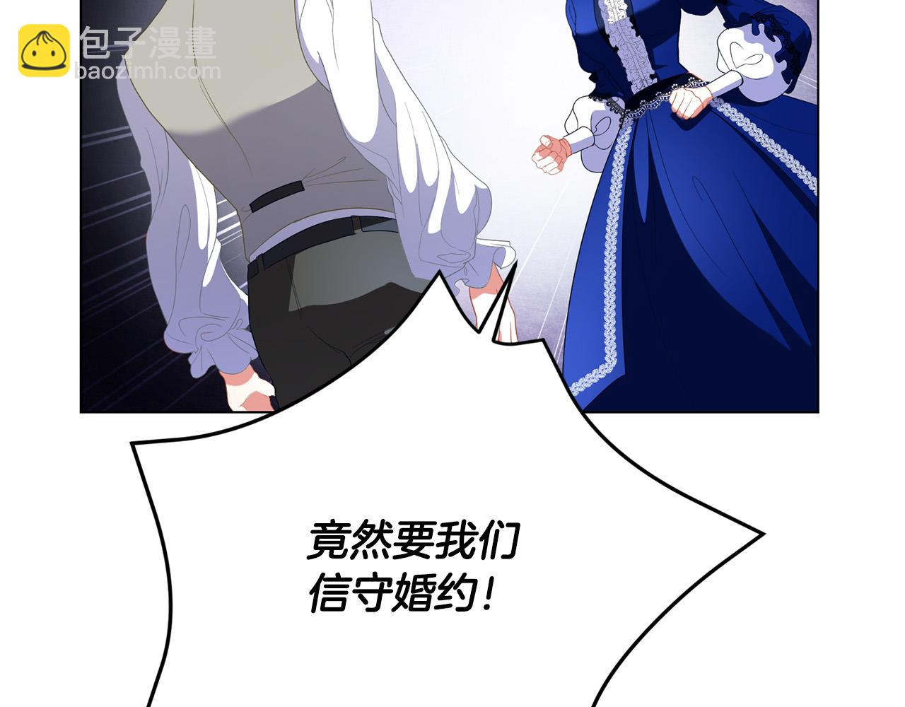 第18话 他喜欢上她了(1/5)-第18话