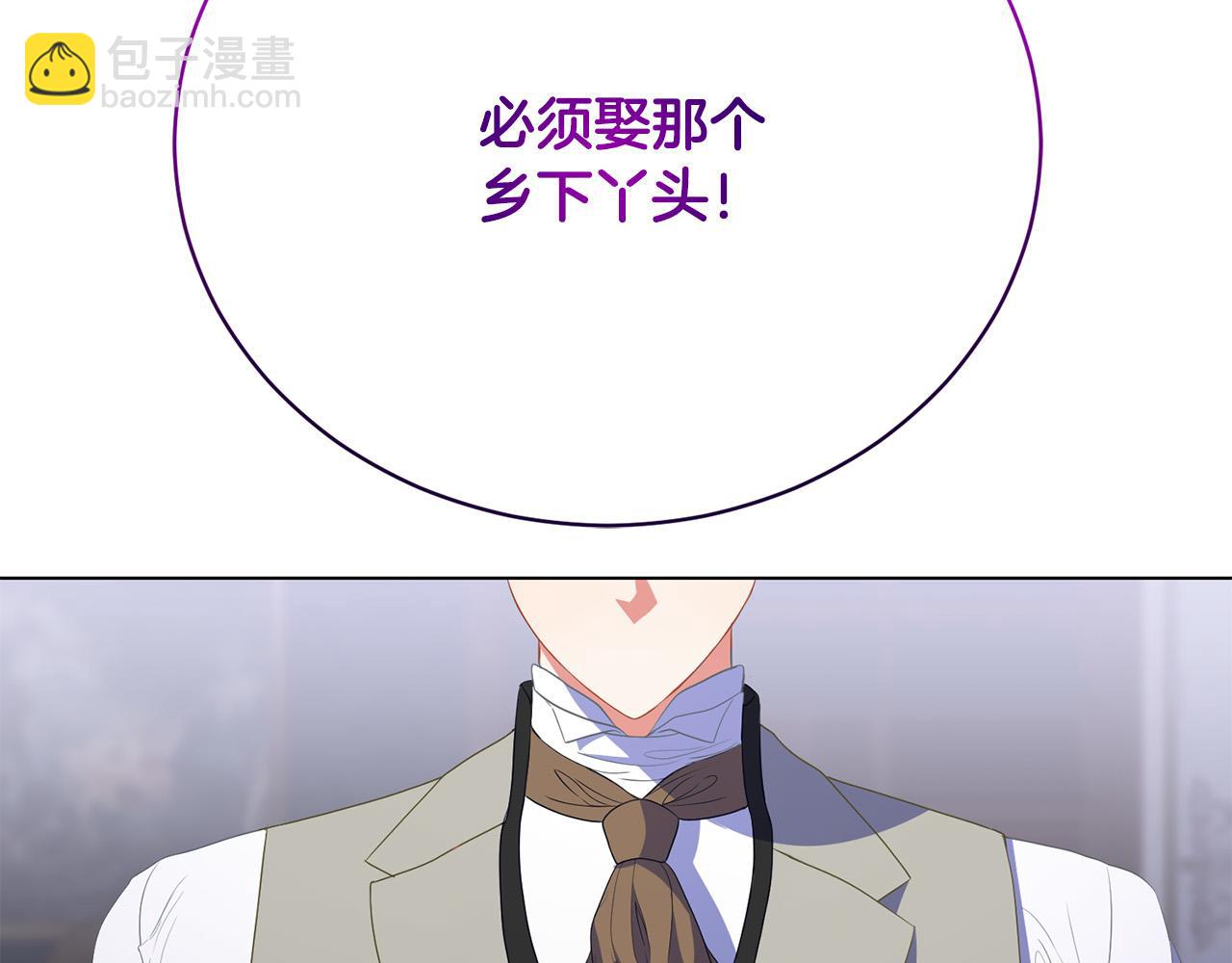 第18话 他喜欢上她了(1/5)-第18话