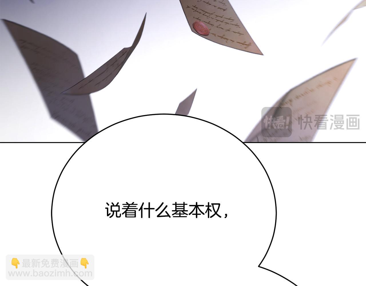 第18话 他喜欢上她了(1/5)-第18话