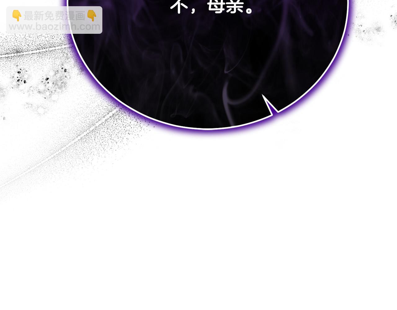 第18话 他喜欢上她了(1/5)-第18话