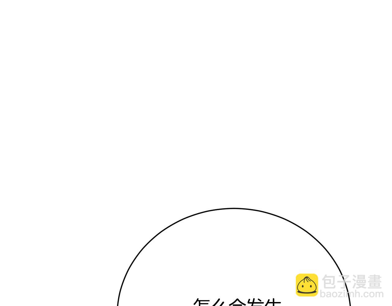 第18话 他喜欢上她了(1/5)-第18话