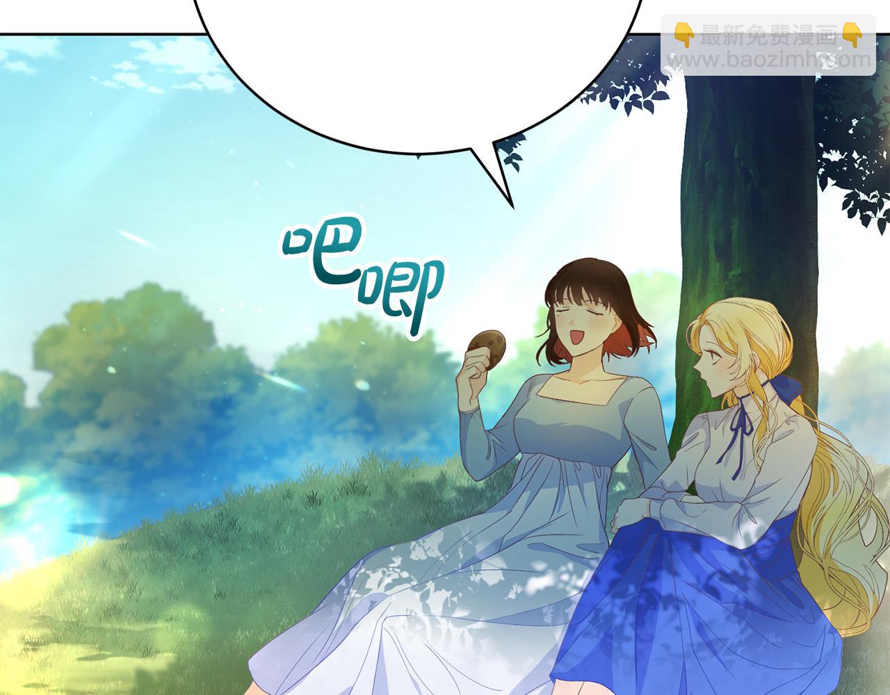 第2话 被人嫌弃的未婚妻(1/5)-第2话