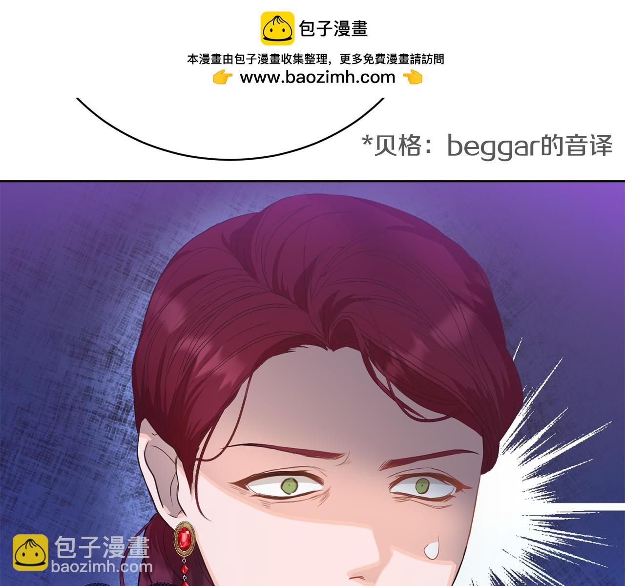 第2话 被人嫌弃的未婚妻(1/5)-第2话