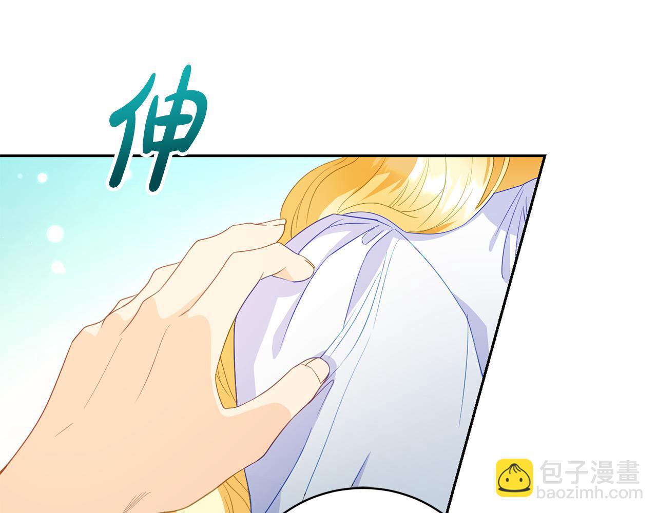 第2话 被人嫌弃的未婚妻(1/5)-第2话