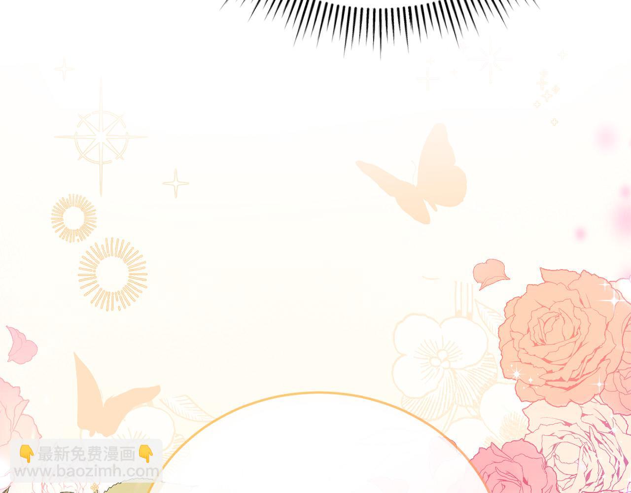 第2话 被人嫌弃的未婚妻(1/5)-第2话