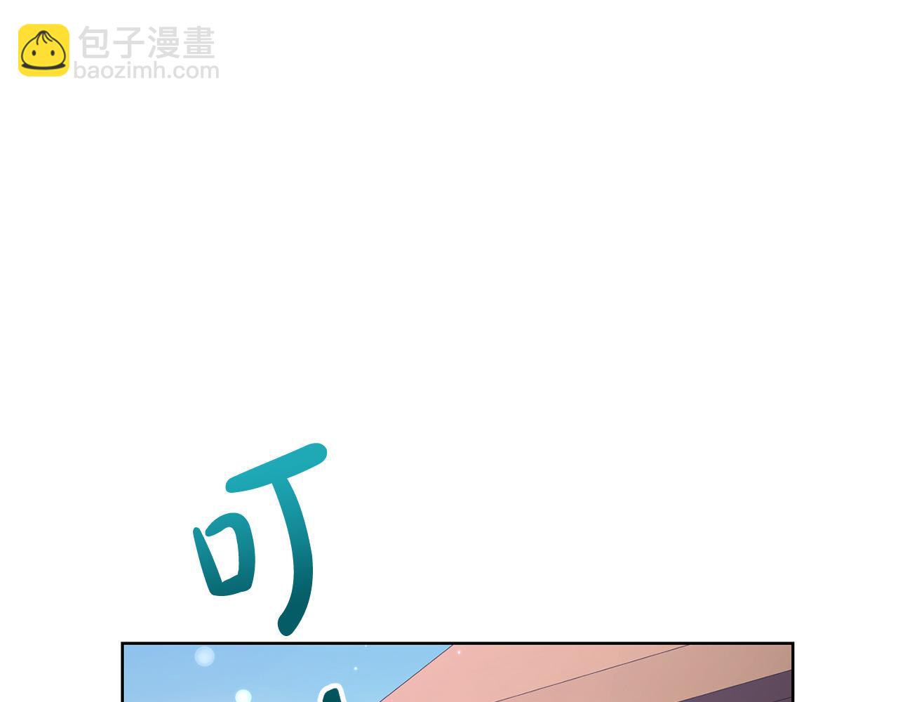 第2话 被人嫌弃的未婚妻(1/5)-第2话