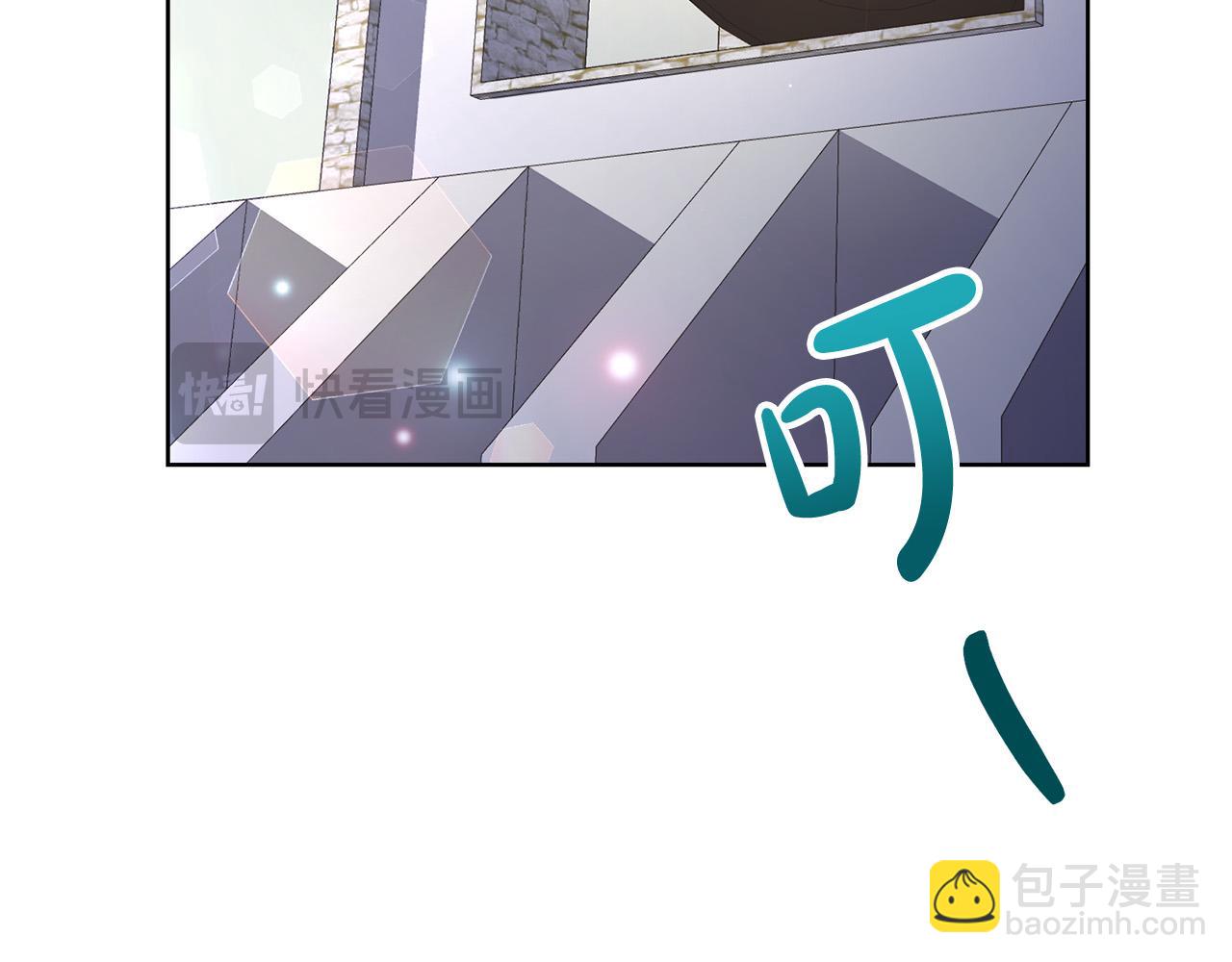 第2话 被人嫌弃的未婚妻(1/5)-第2话