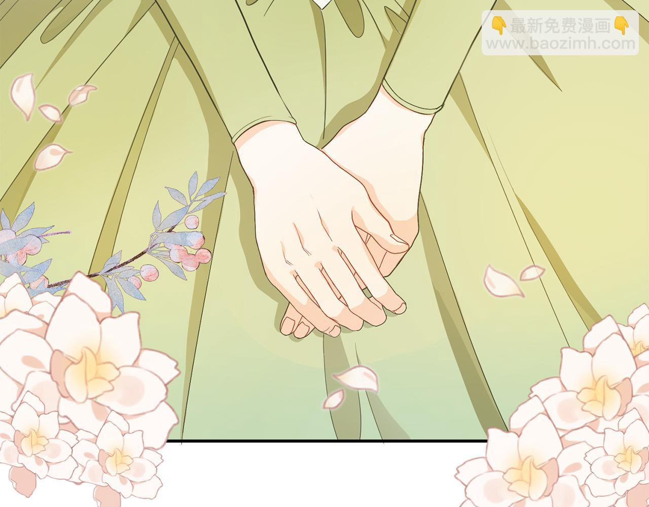 第2话 被人嫌弃的未婚妻(1/5)-第2话