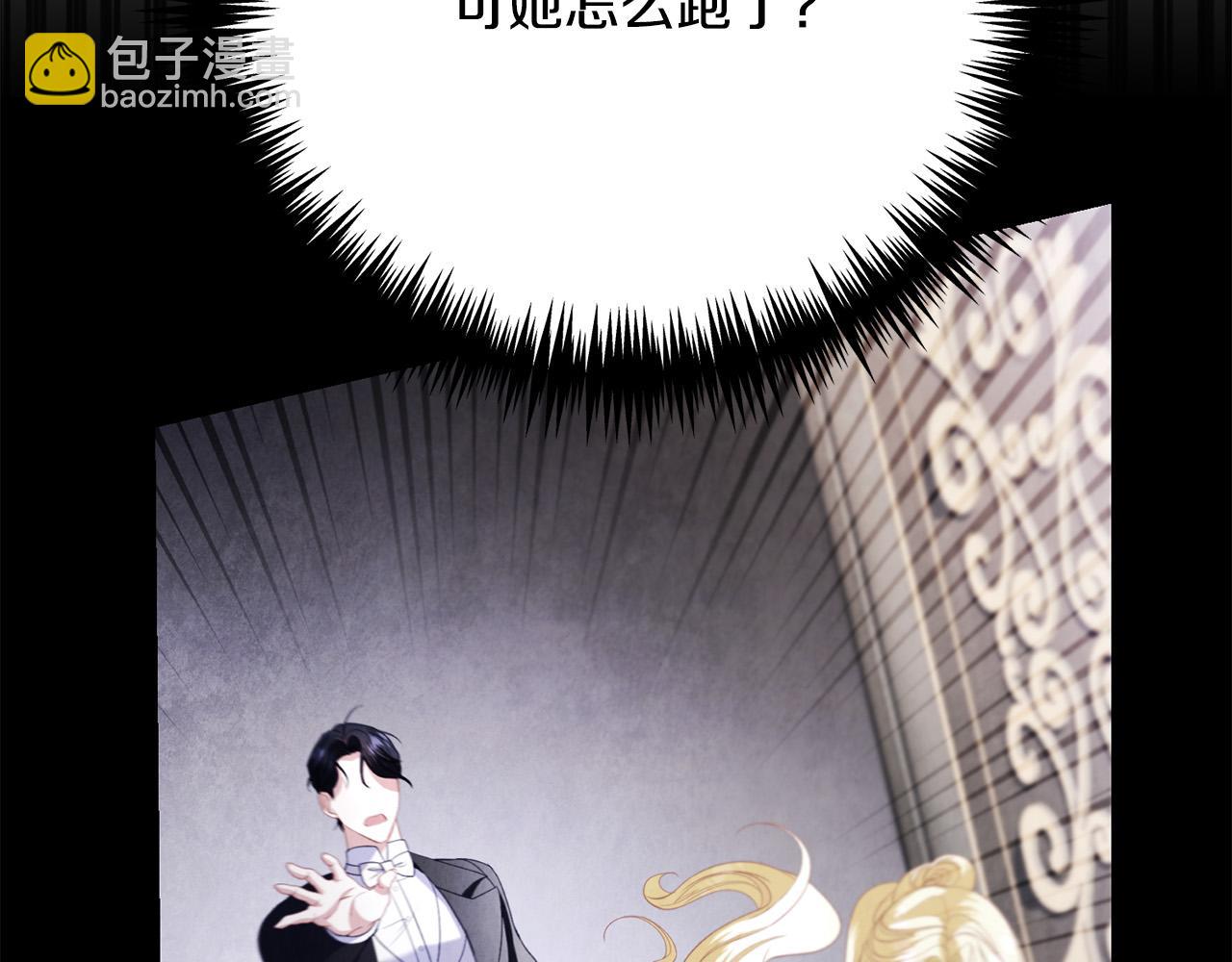 第20话 让她来见我(1/5)-第20话