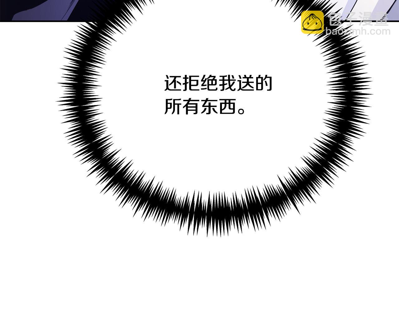 第20话 让她来见我(1/5)-第20话