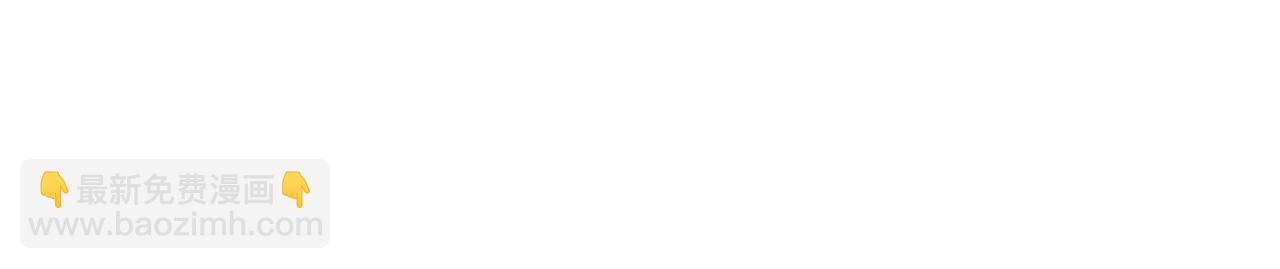 第20话 让她来见我(1/5)-第20话