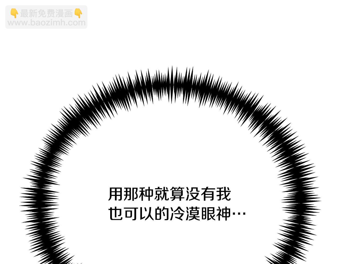 第20话 让她来见我(1/5)-第20话