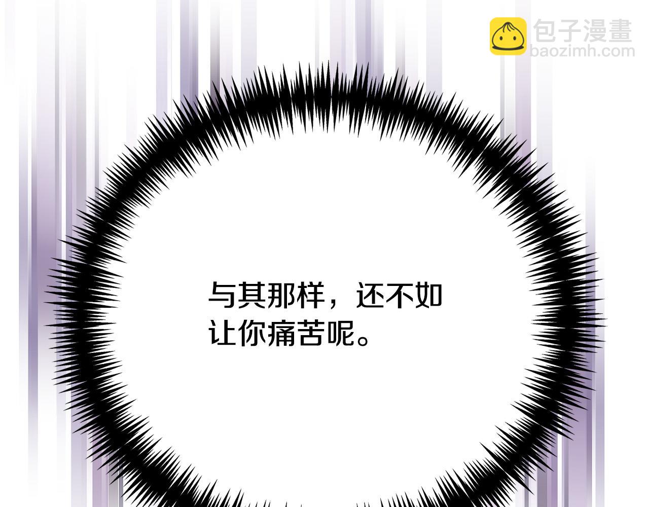 第20话 让她来见我(1/5)-第20话