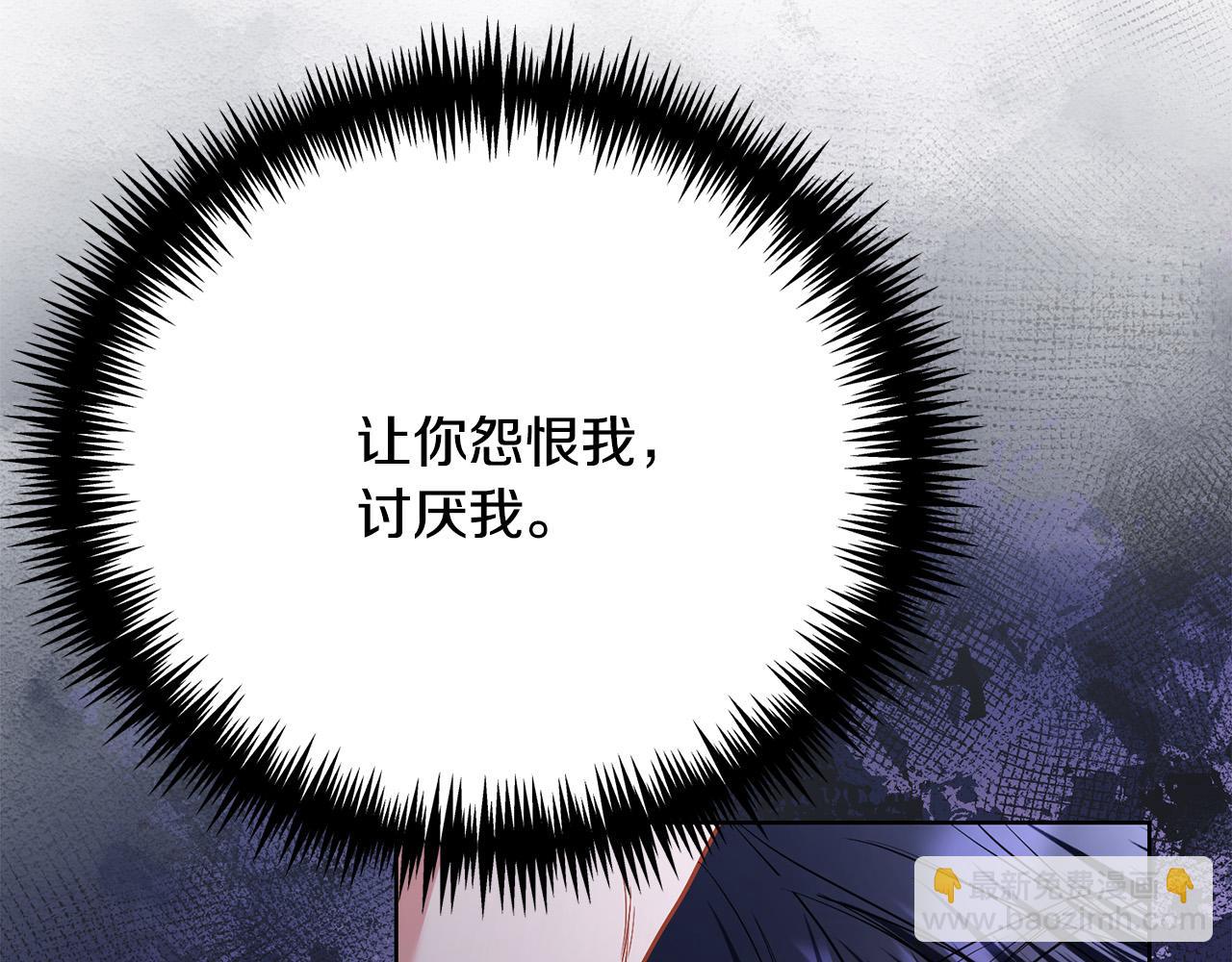 第20话 让她来见我(1/5)-第20话