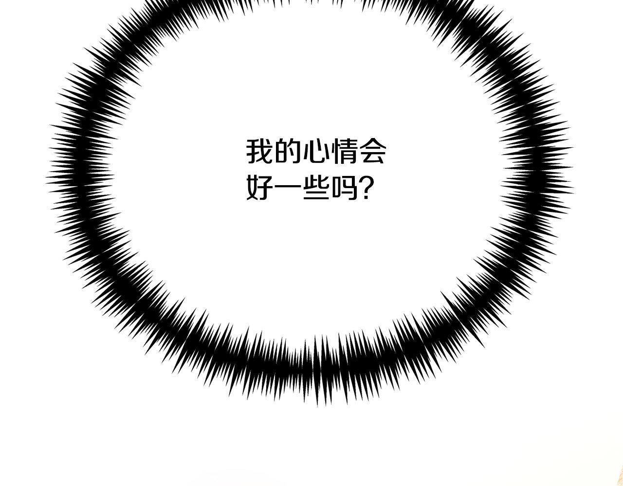 第20话 让她来见我(1/5)-第20话