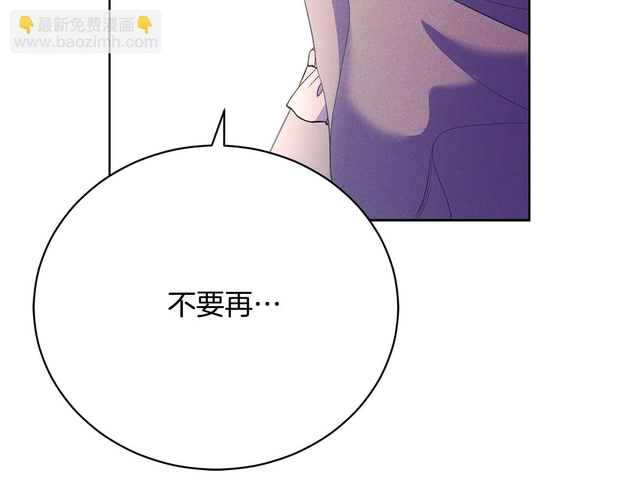 第20话 让她来见我(1/5)-第20话