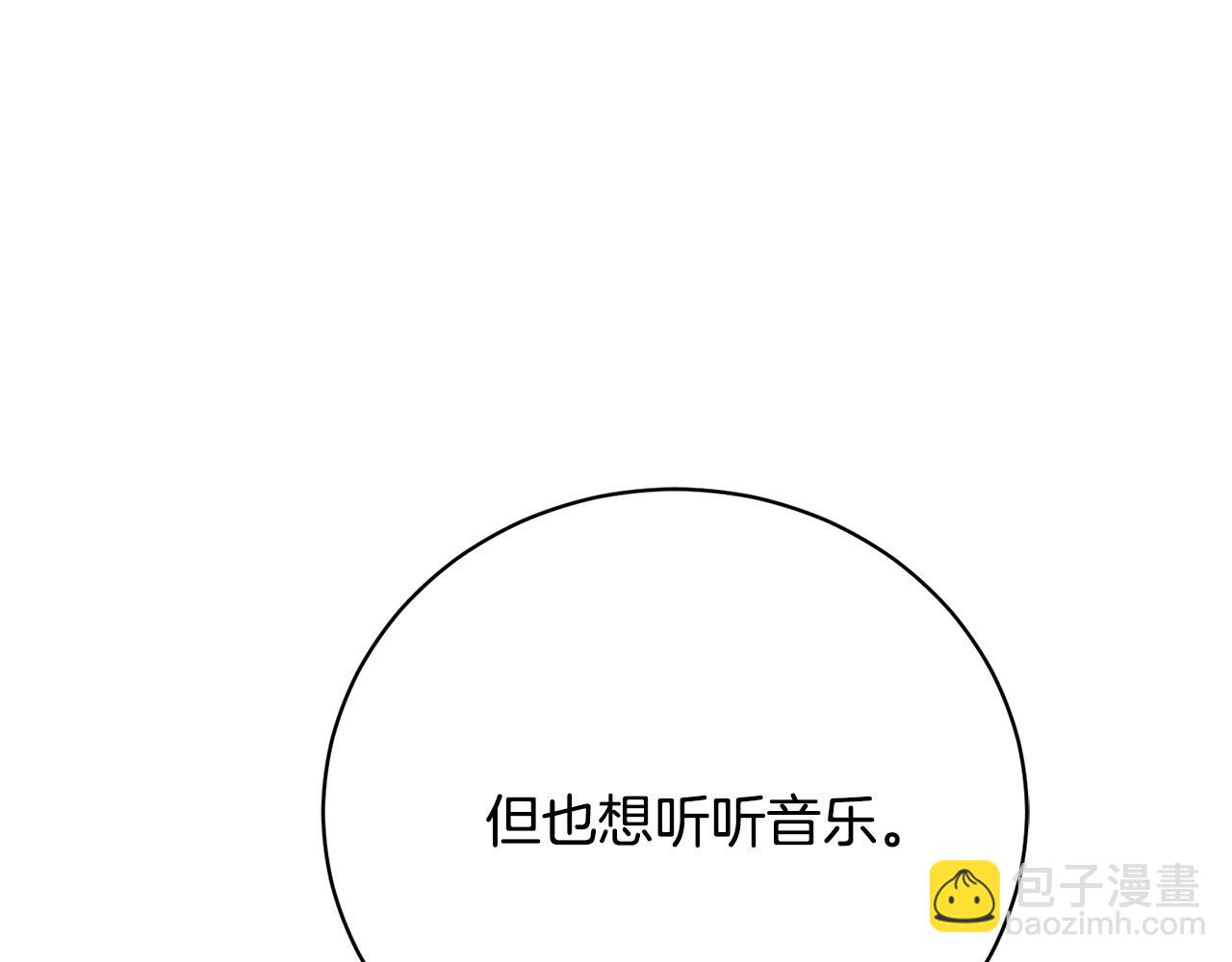 第20话 让她来见我(1/5)-第20话