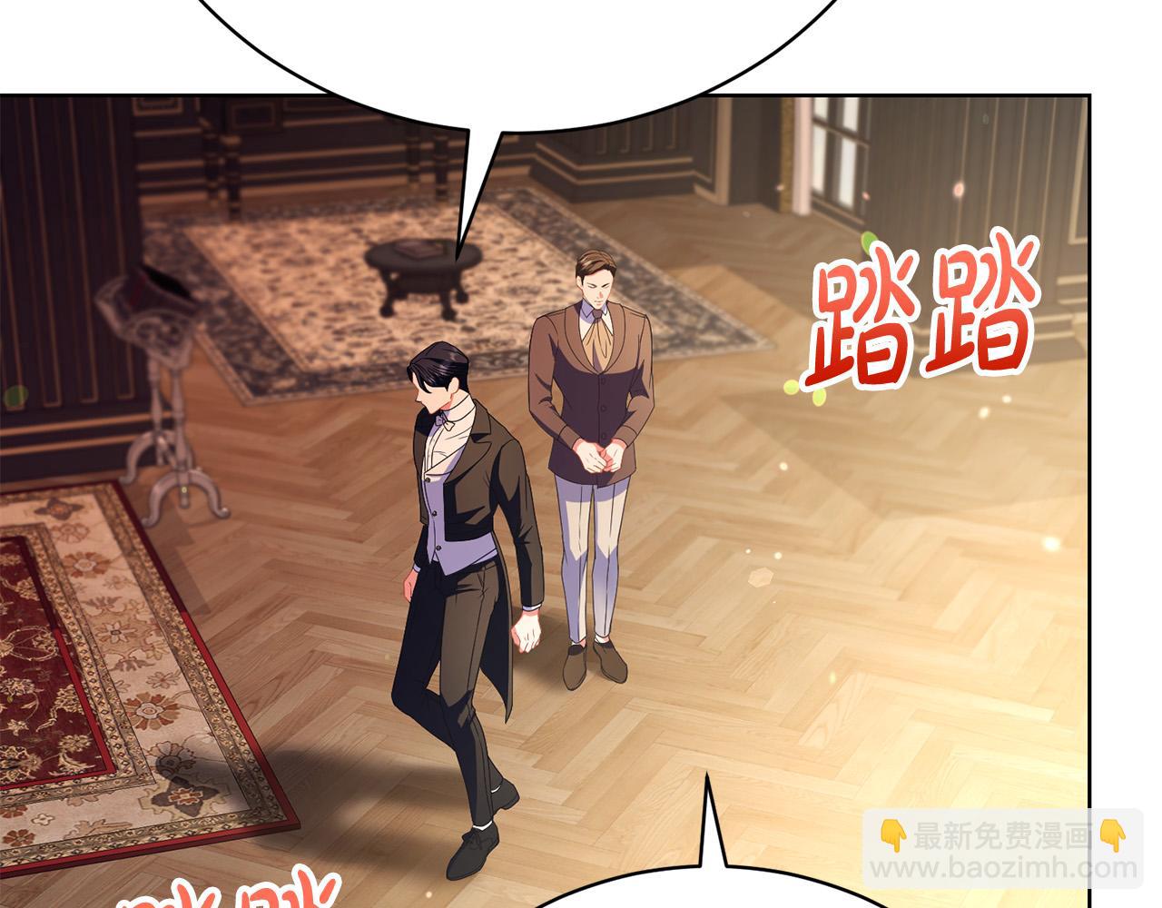 第20话 让她来见我(1/5)-第20话