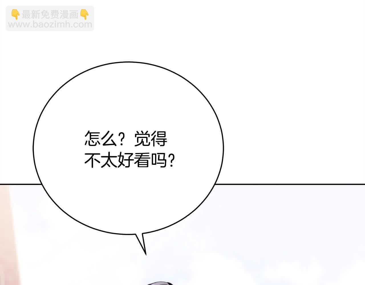 第22话 是你先撩拨我的(1/5)-第22话