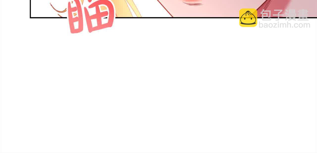 第22话 是你先撩拨我的(1/5)-第22话