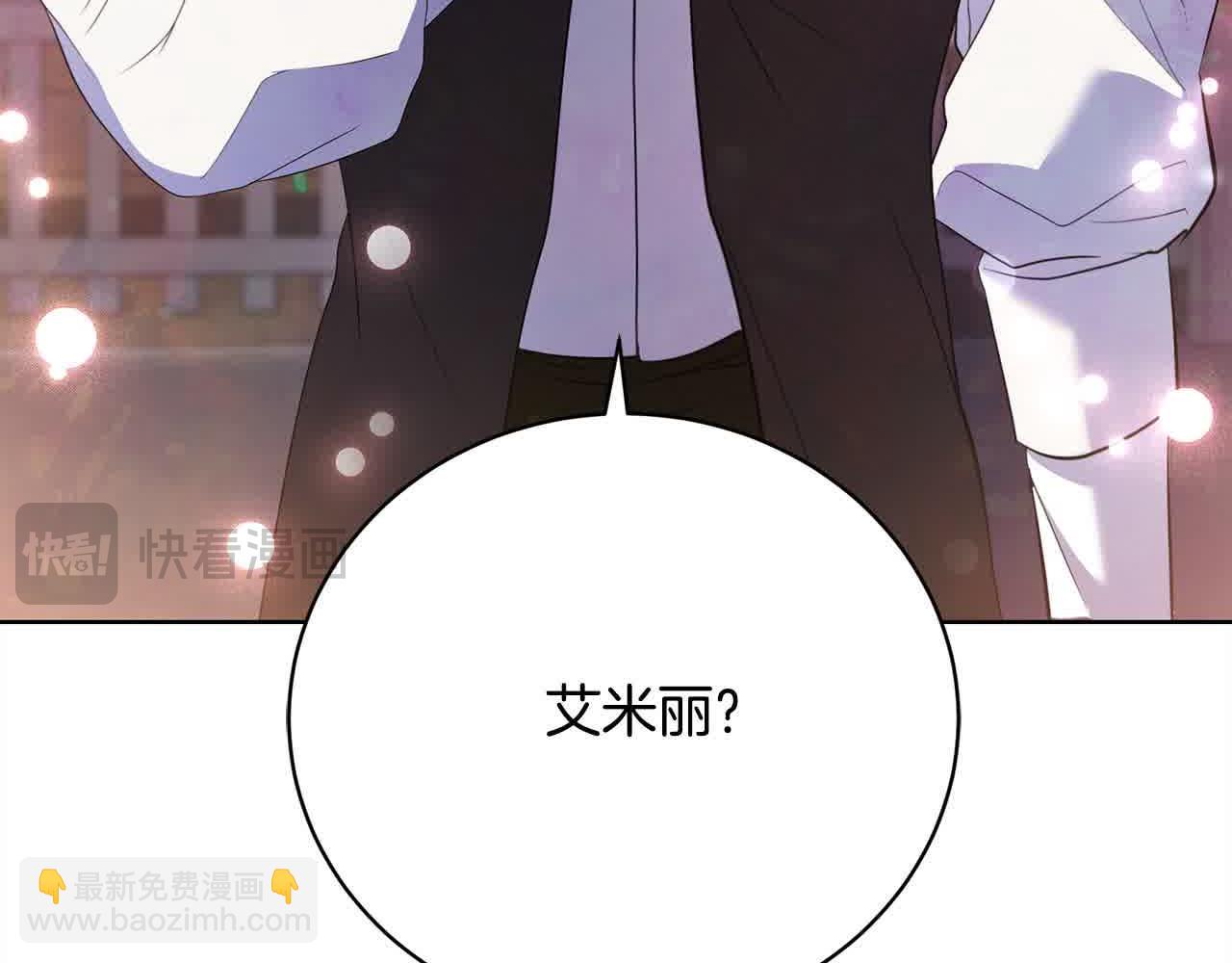 第22话 是你先撩拨我的(1/5)-第22话