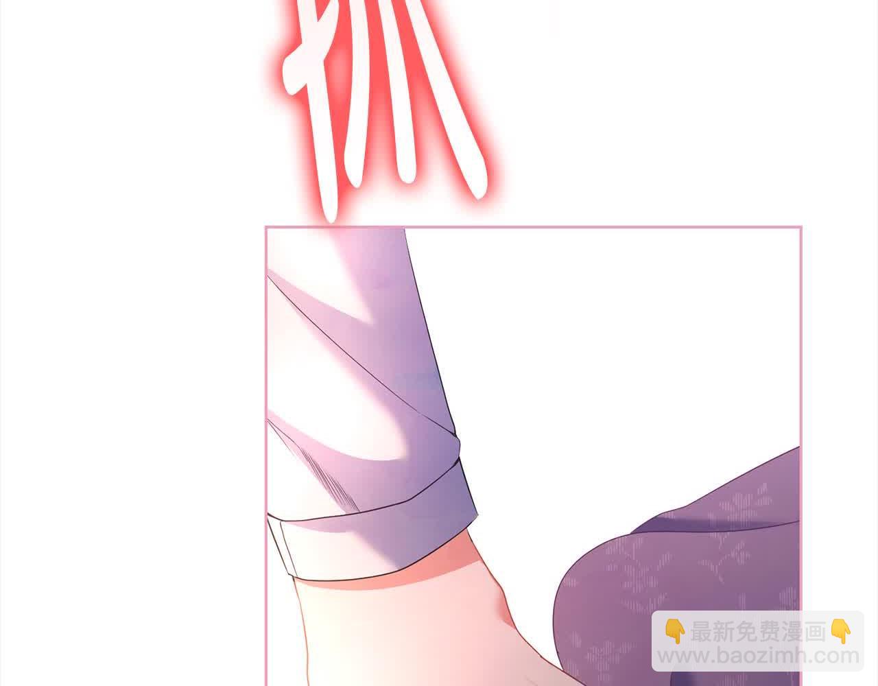 第22话 是你先撩拨我的(1/5)-第22话