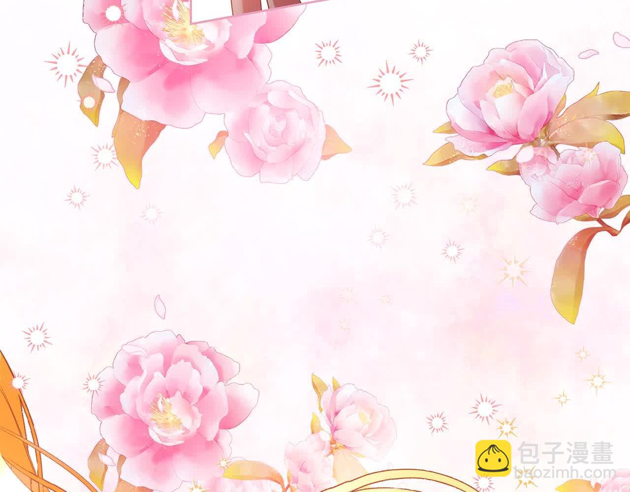 第22话 是你先撩拨我的(1/5)-第22话