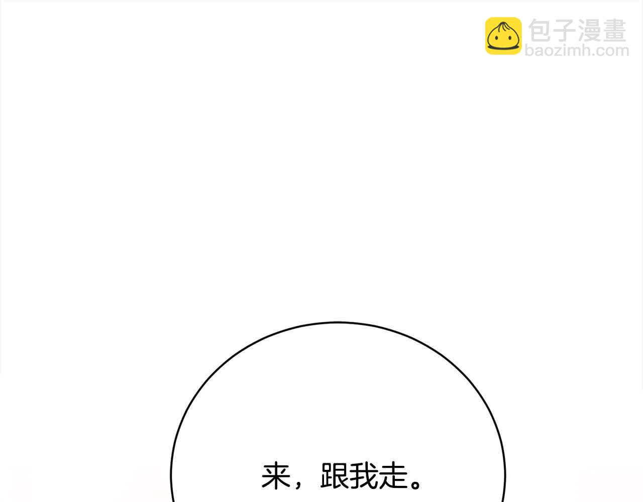 第22话 是你先撩拨我的(1/5)-第22话