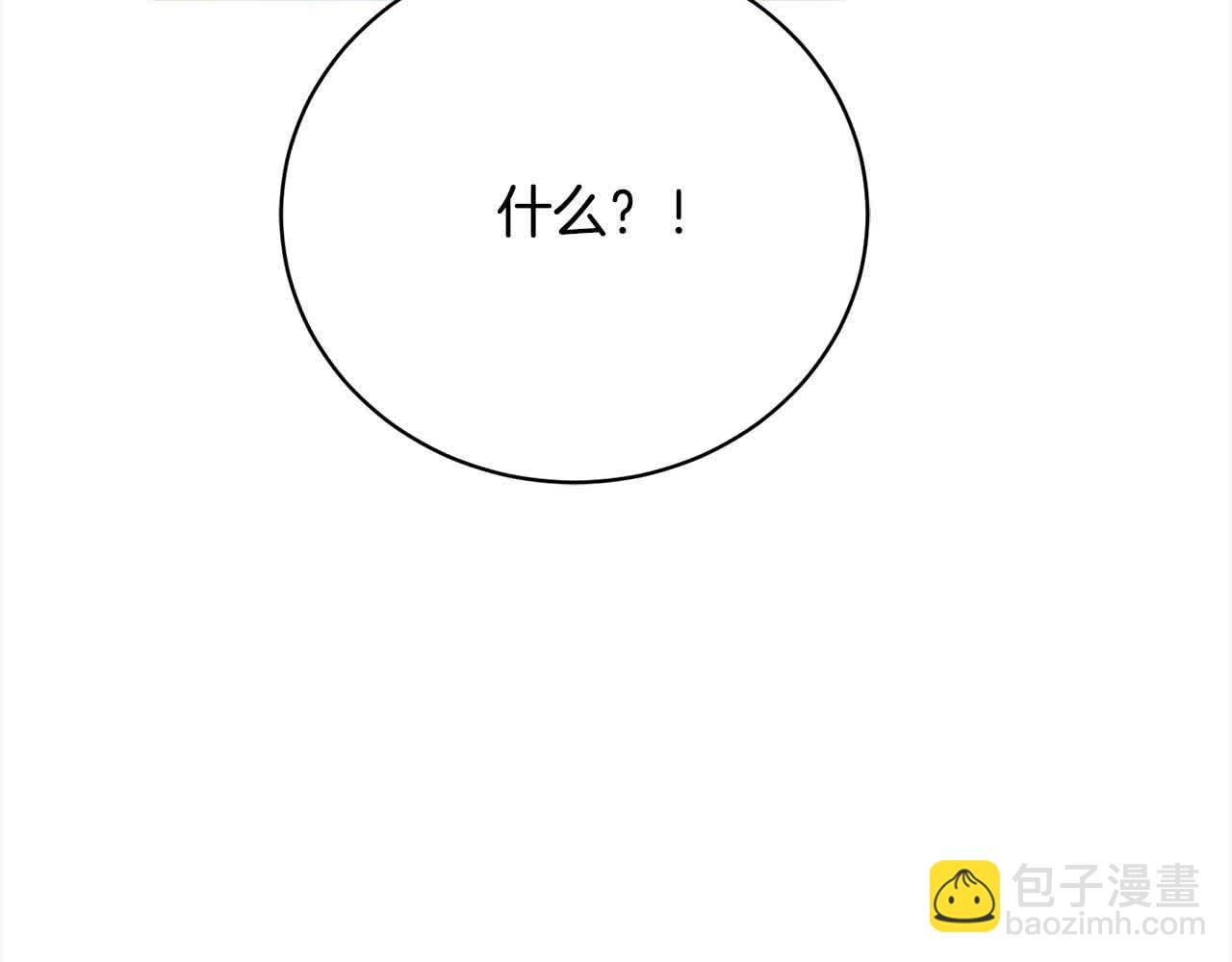 第22话 是你先撩拨我的(1/5)-第22话