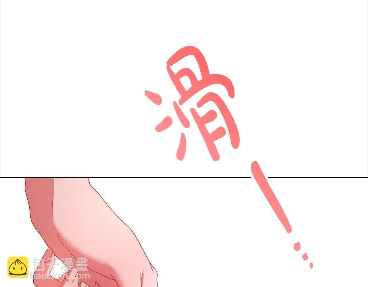 第22话 是你先撩拨我的(1/5)-第22话