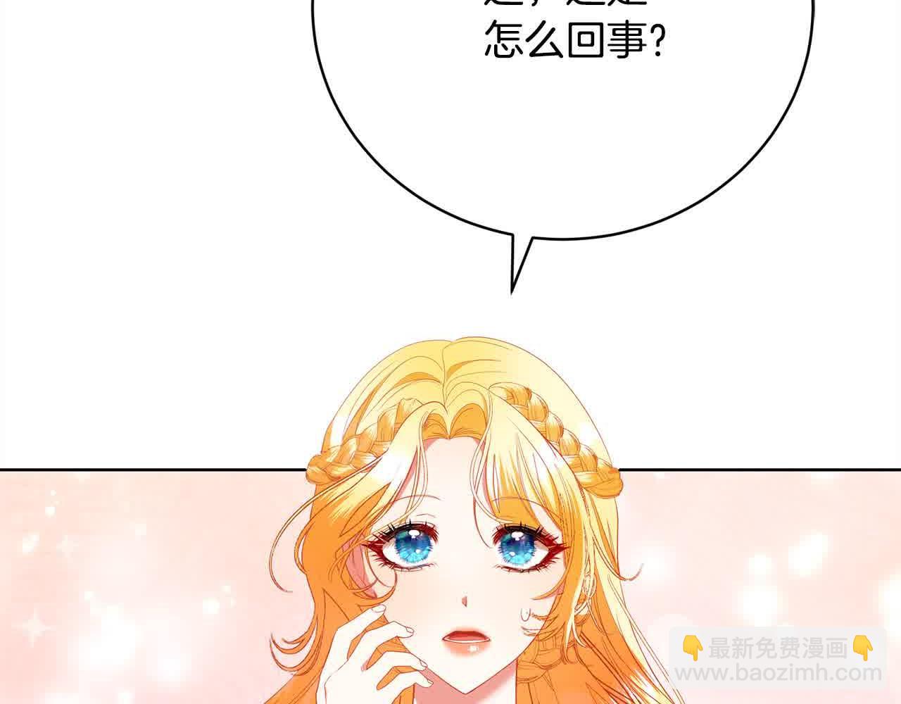 第22话 是你先撩拨我的(1/5)-第22话