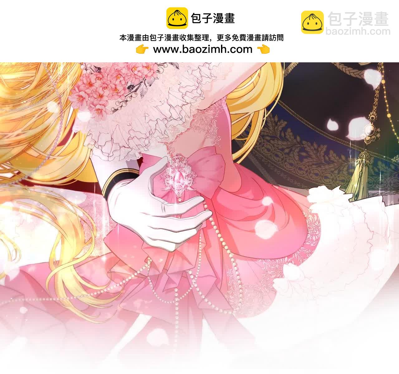 第24话 密谋(1/6)-第24话