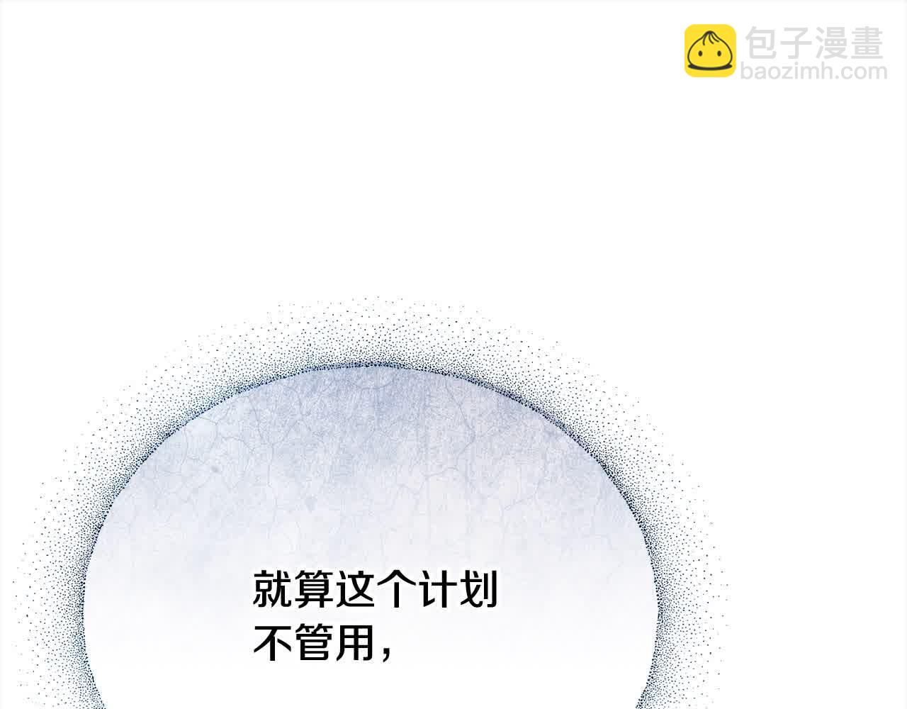 第24话 密谋(1/6)-第24话